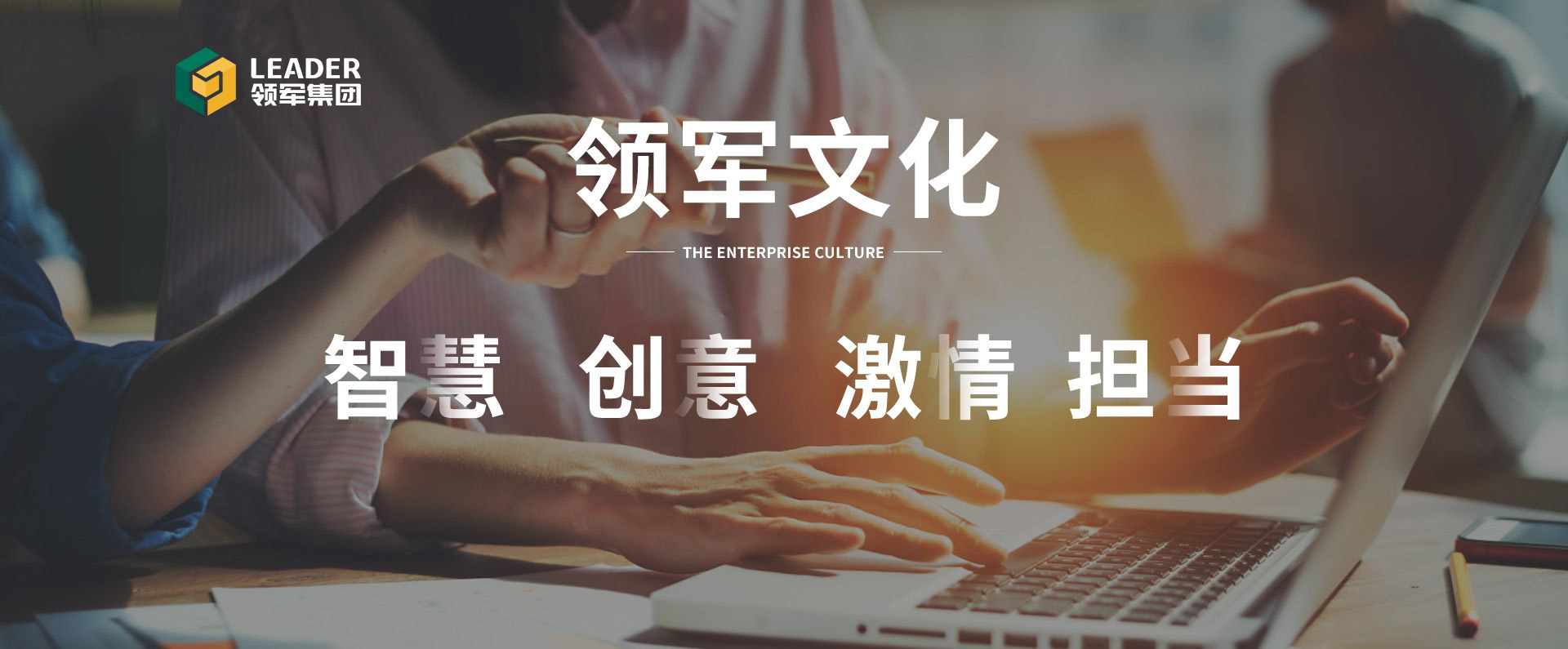 千亿球友会banner4