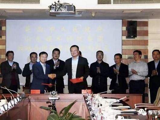 莱西市政府与千亿球友会集团签署战略合作协议
