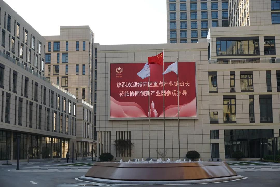 青岛市城阳区重点产业链专班一行到山东千亿球友会科技集团调研交流