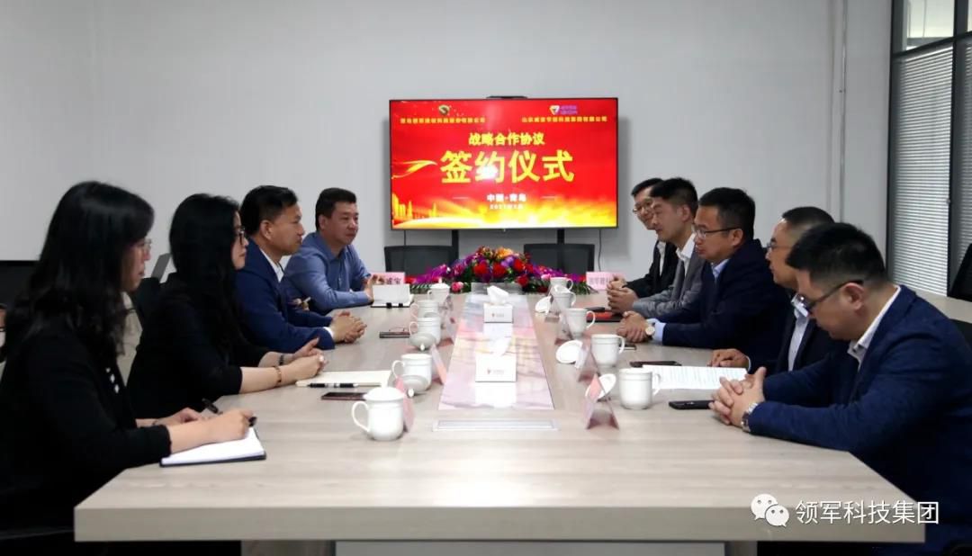 开创保温节能领域新格局！青岛千亿球友会建材科技股份与山东威宝节能科技集团达成战略合作