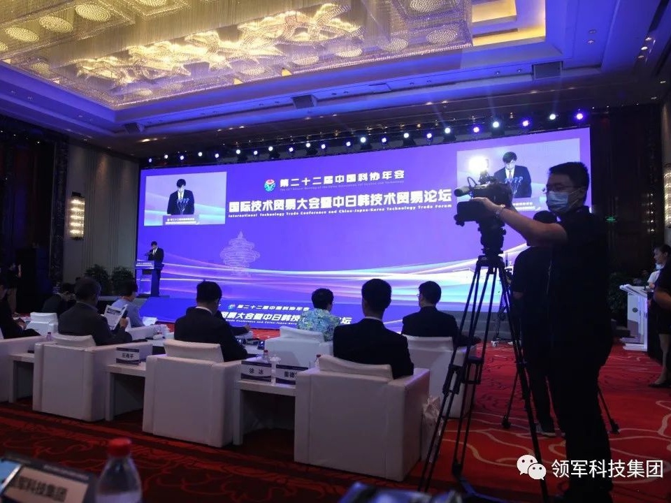 战略合作助力发展——山东千亿球友会科技集团与中国材料研究学会达成战略合作