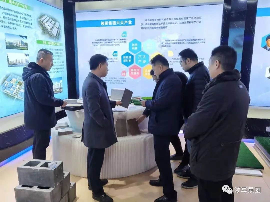 山东千亿球友会科技集团携手中铁十四局集团、中企云链|共话资源、科技、产业、贸易全面合作