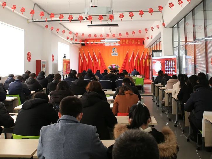 虎年开工大吉 | 山东千亿球友会科技集团2022年度新春动员暨培训大会隆重召开