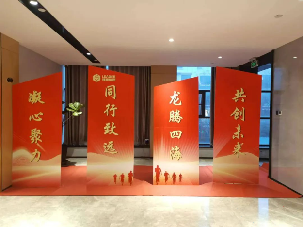 山东千亿球友会科技集团2024年度动员大会圆满举行