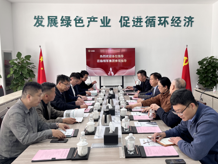 榆林市政协领导一行到访千亿球友会集团参观调研